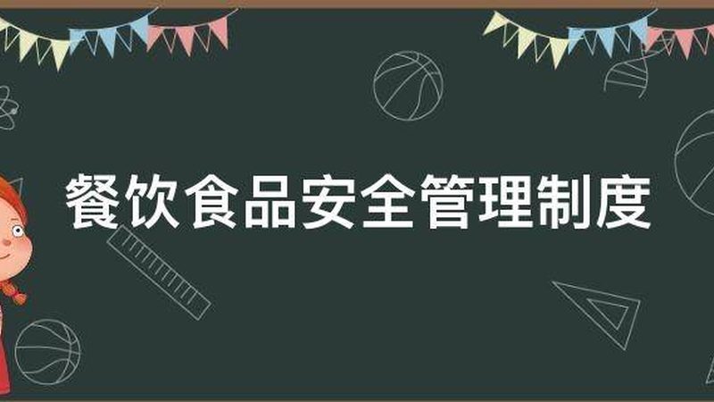 休闲食品招商批发：揭秘优质货源的选择标准