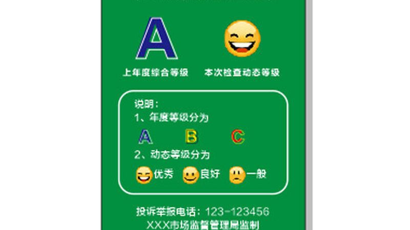 小标题：预制菜保质期的定义与意义