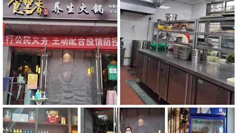 广东出口级蜜饯果干：品质背后的标准与工艺