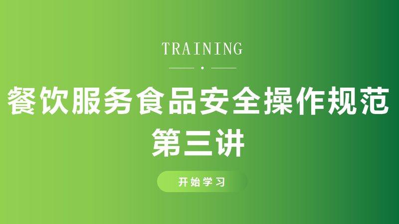 上海米面制品批发标准